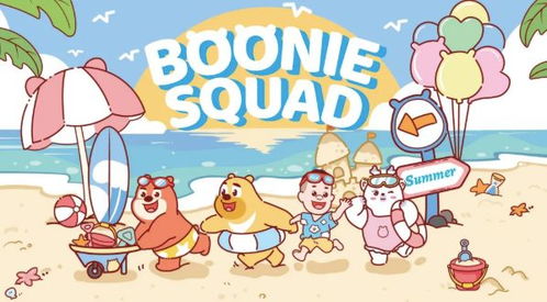 實(shí)豐文化與《熊熊樂(lè)園》攜手，共創(chuàng)智能玩具與綜藝新篇章